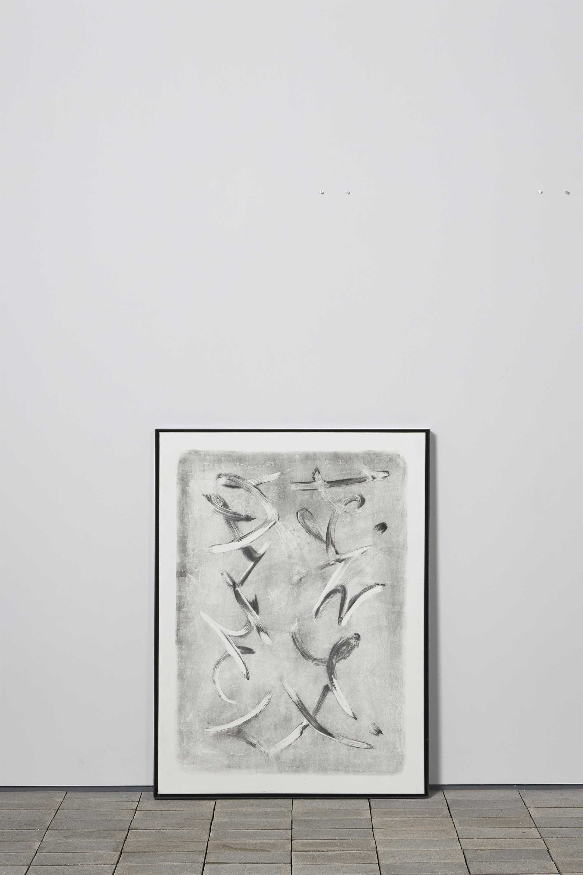 BABA KOJIRO 壺 アネモネ 馬場 光二郎｜壺 F – ATELIERMO