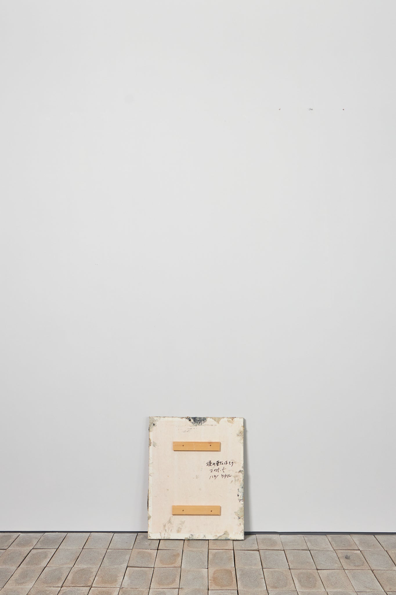 ハタノワタル｜積み重なったもの9号 – ATELIERMO