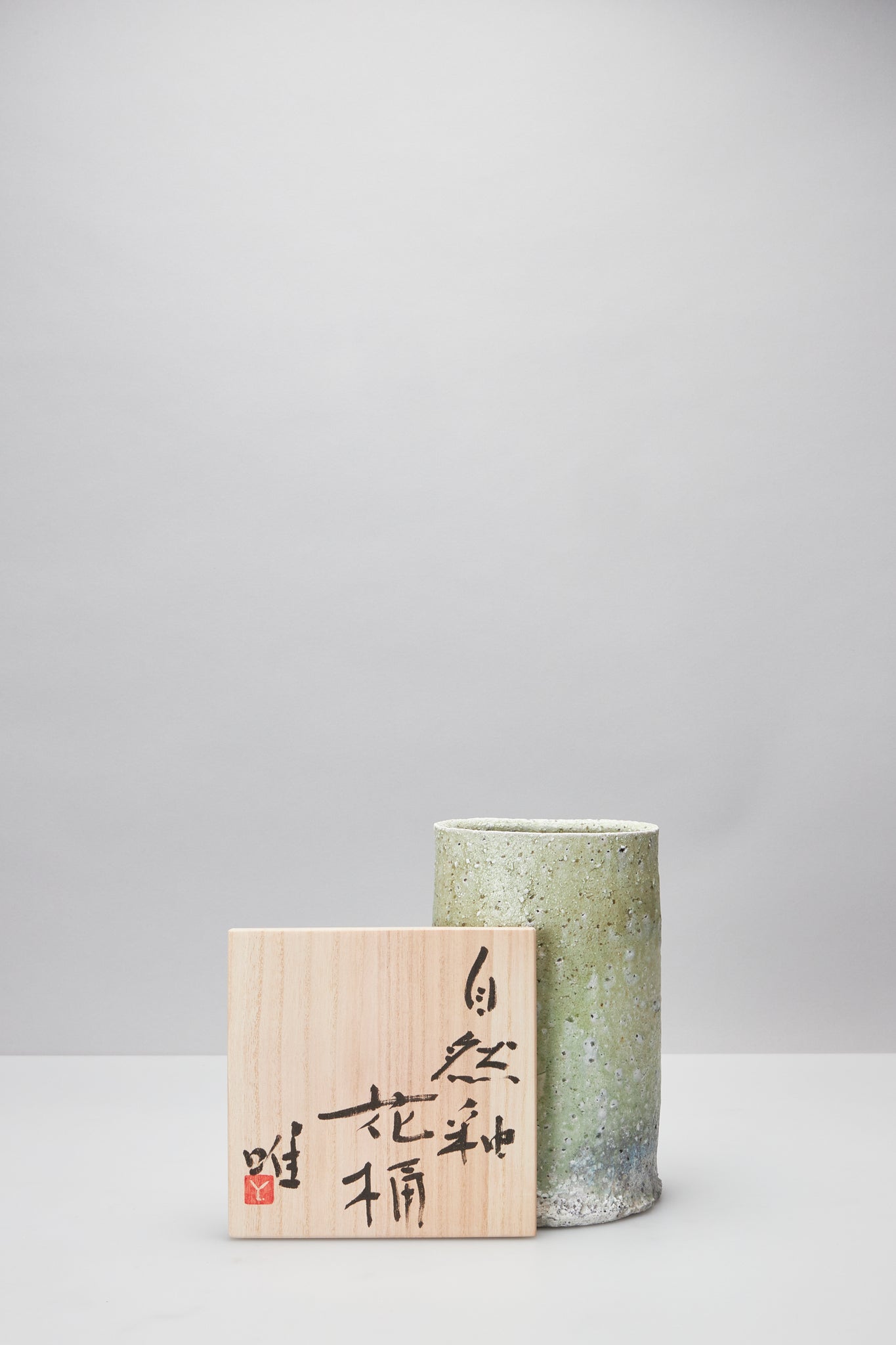 実家整理　辻村唯　掛け花生 辻村 唯｜NATURAL ASH GLAZE FLOWER BUCKET L – ATELIERMO
