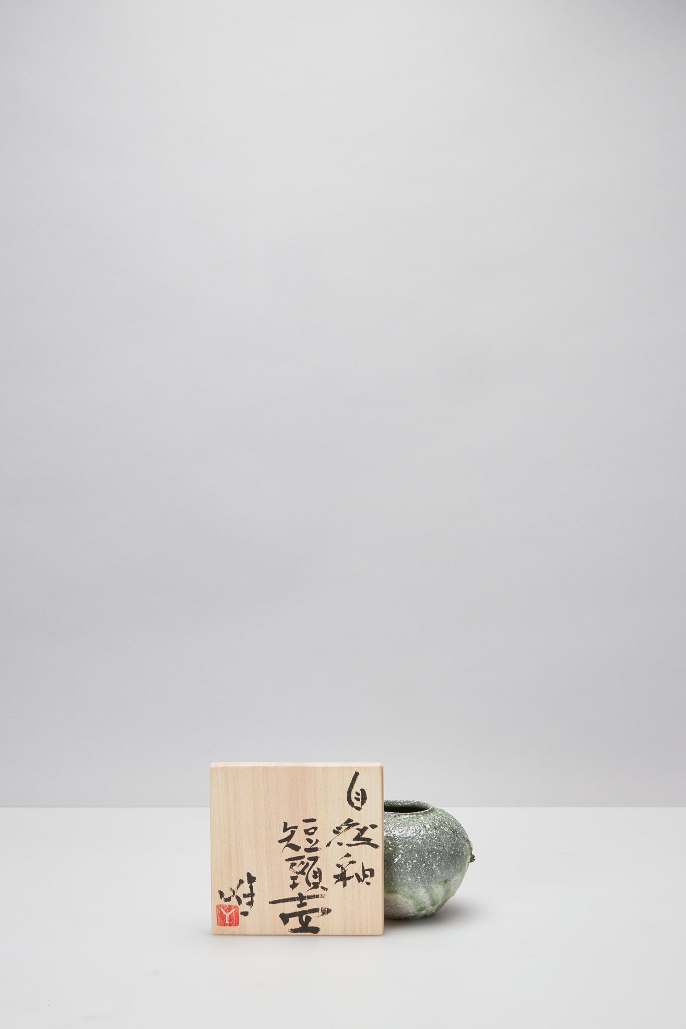 辻村 唯｜NATURAL ASH GLAZE SHORT-NECK VASE A – ATELIERMO